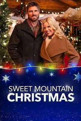 SweetMountainChristmas