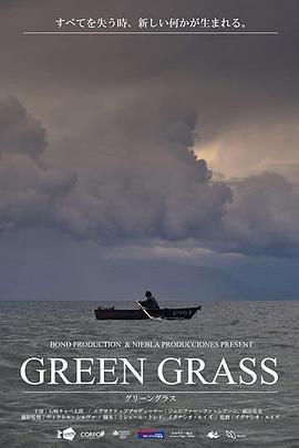 GreenGrass