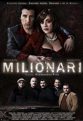 Milionari