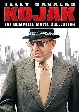 Kojak:Ariana