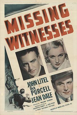 MissingWitnesses