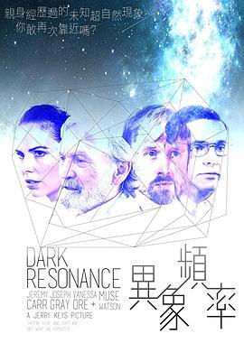 DarkResonance