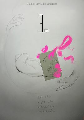 3CM