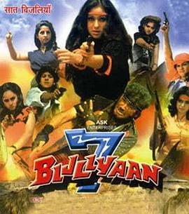 7BIJLIYAAN