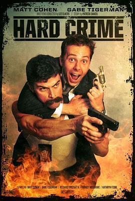 HardCrime