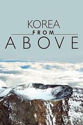 KoreaFromAbove