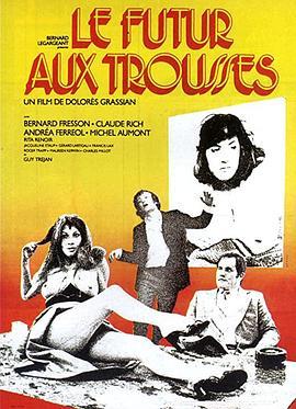 Lefuturauxtrousses