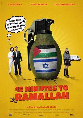 45MinutestoRamallah