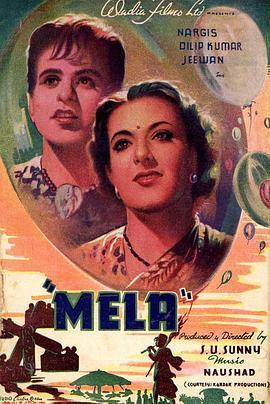 Mela