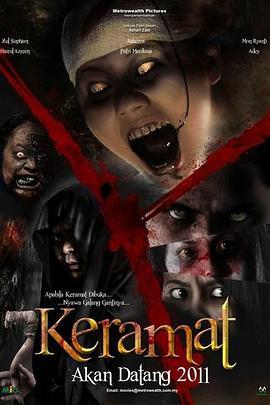 Keramat