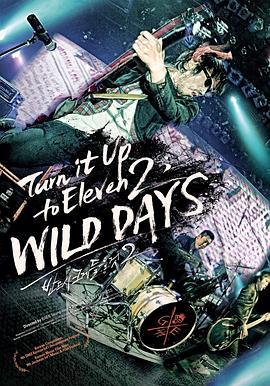 2:WILDDAYS