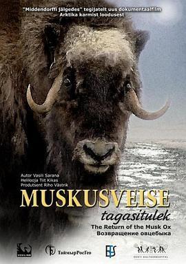 Muskusveisetagasitulek