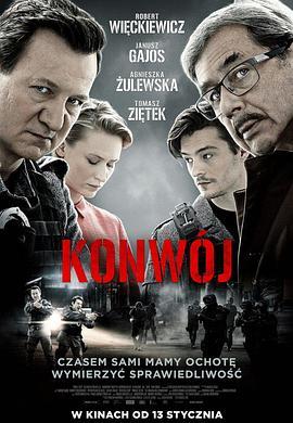 Konwój