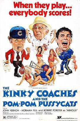 TheKinkyCoachesandthePomPomPussycats