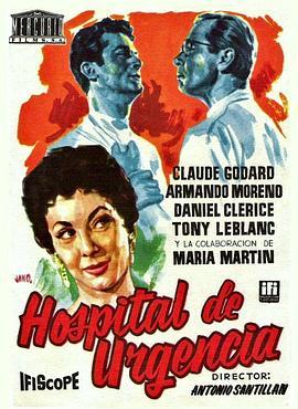 Hospitaldeurgencia