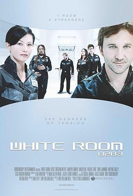 WhiteRoom:02B3