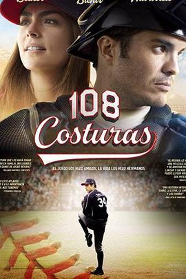 108Costuras