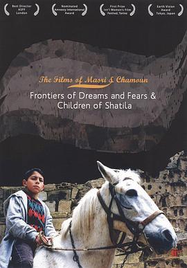 ChildrenofShatila