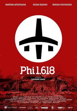 Phi1.618